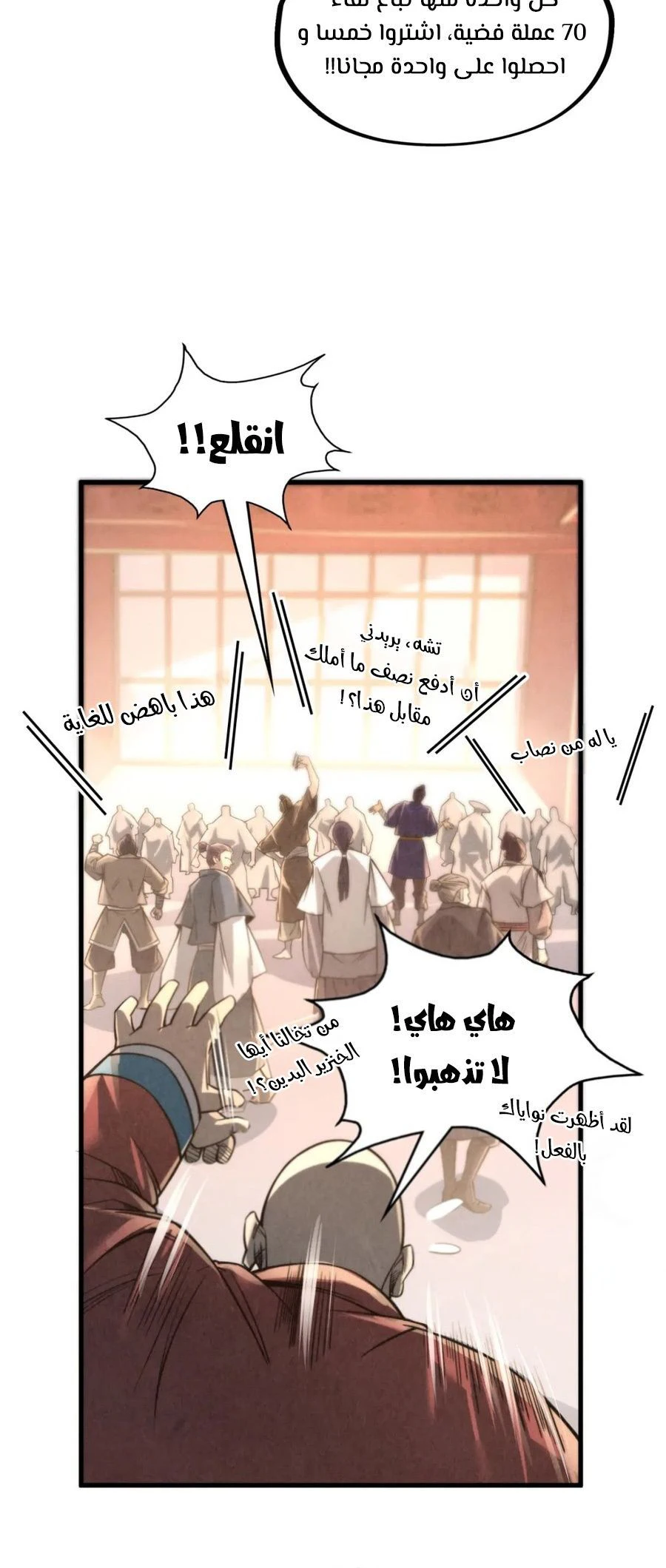 Chapter Image 4