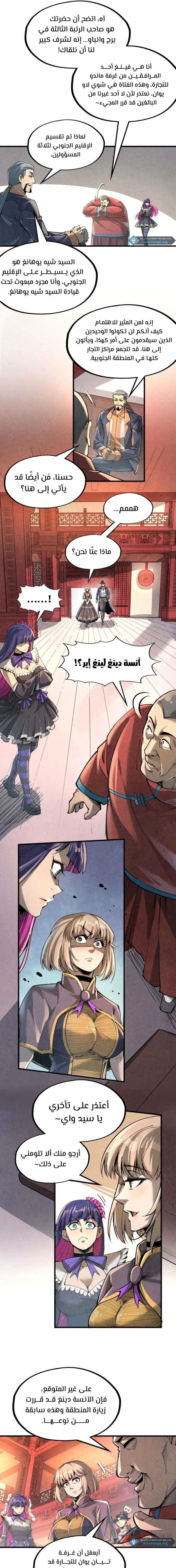 Chapter Image 9