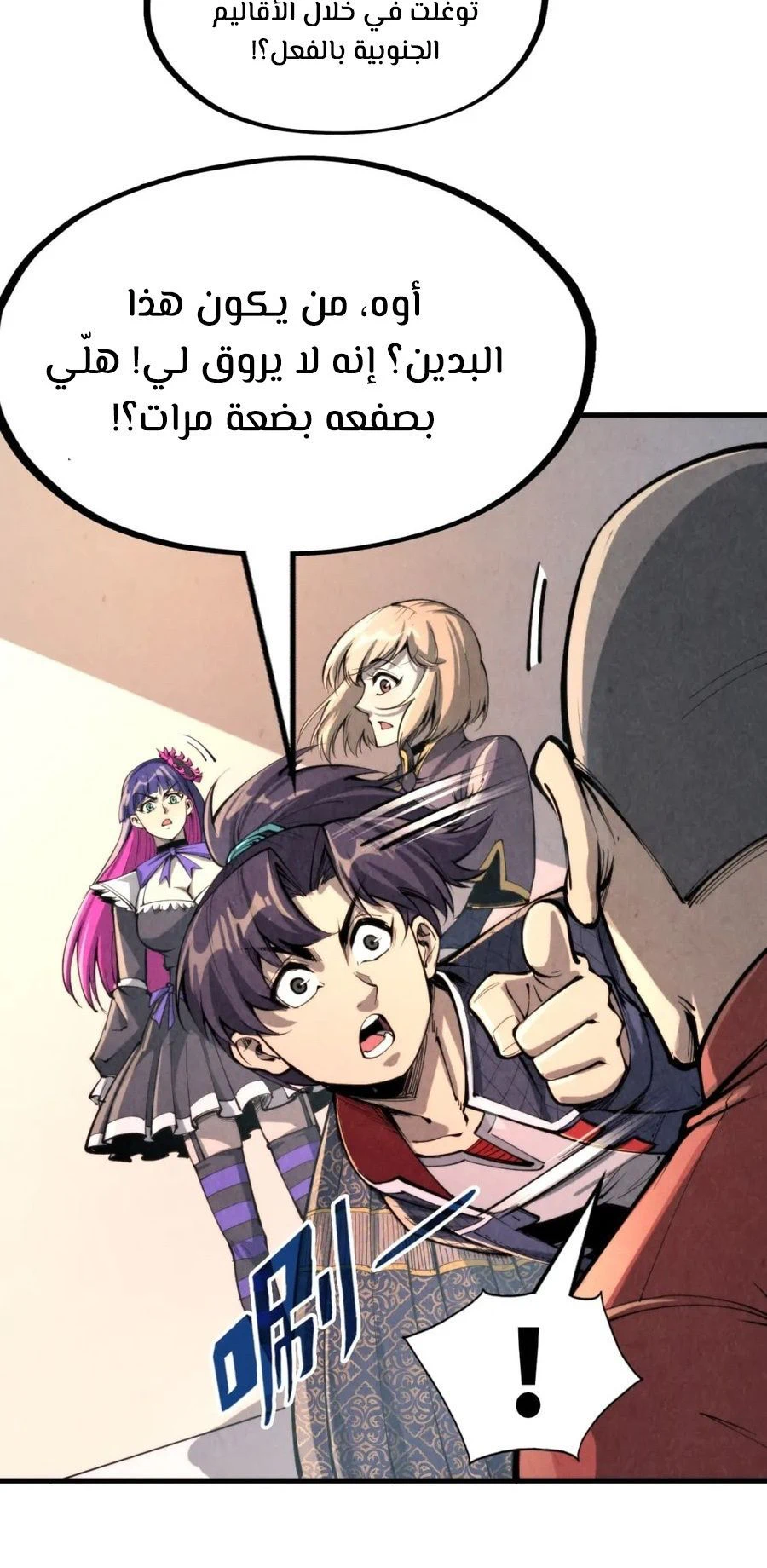 Chapter Image 10