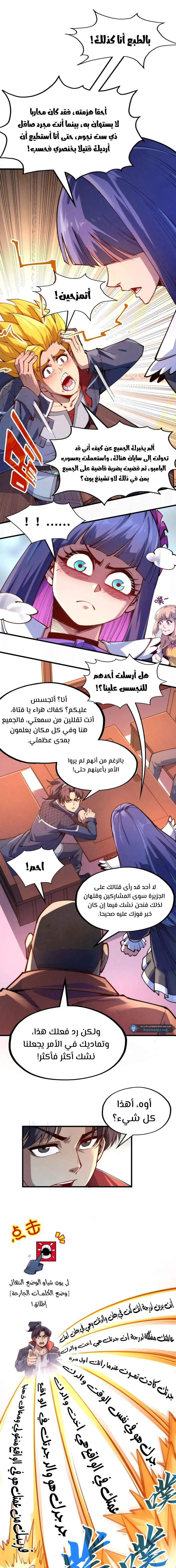 Chapter Image 13