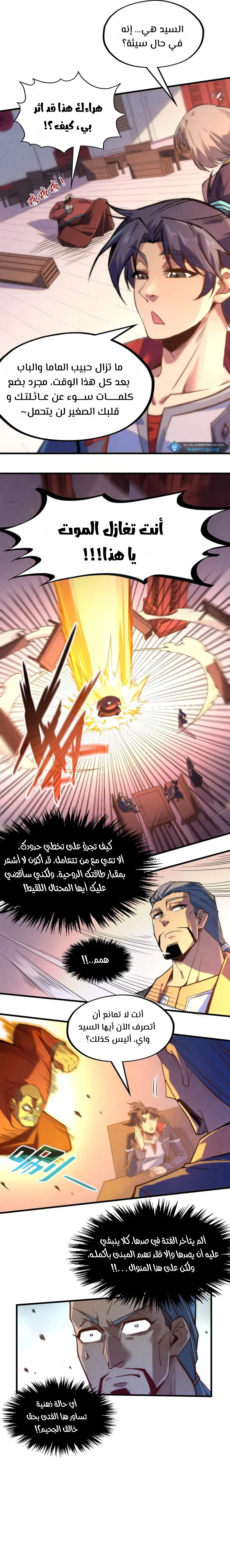 Chapter Image 15