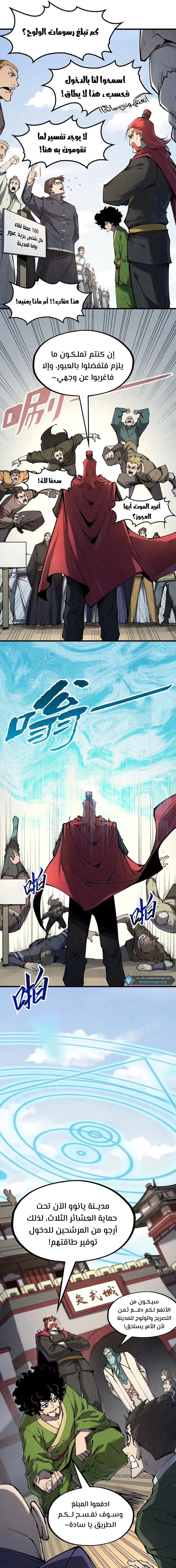 Chapter Image 19