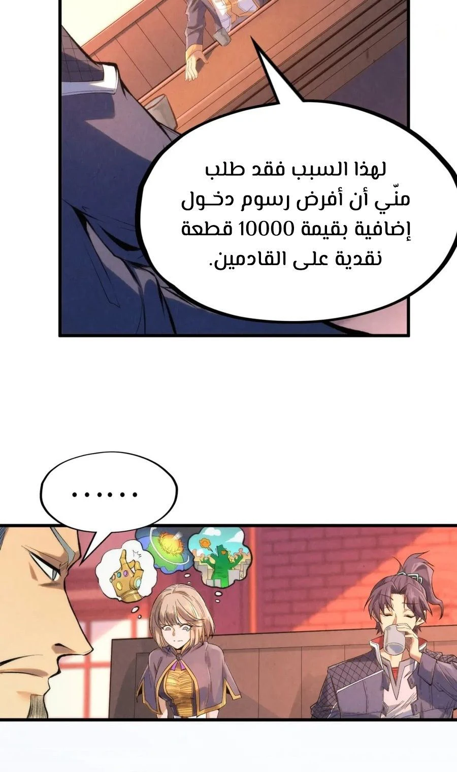 Chapter Image 4