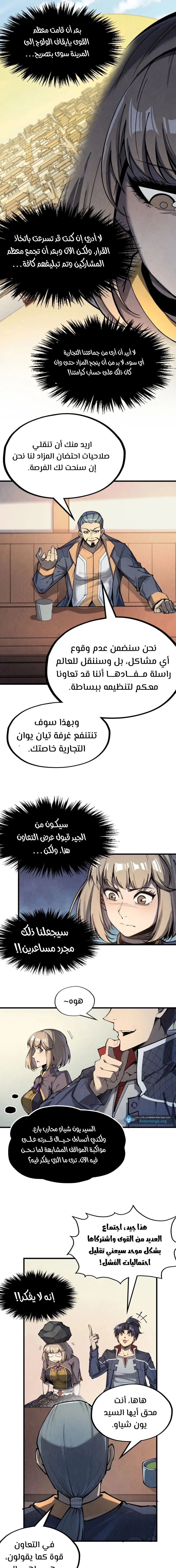 Chapter Image 12