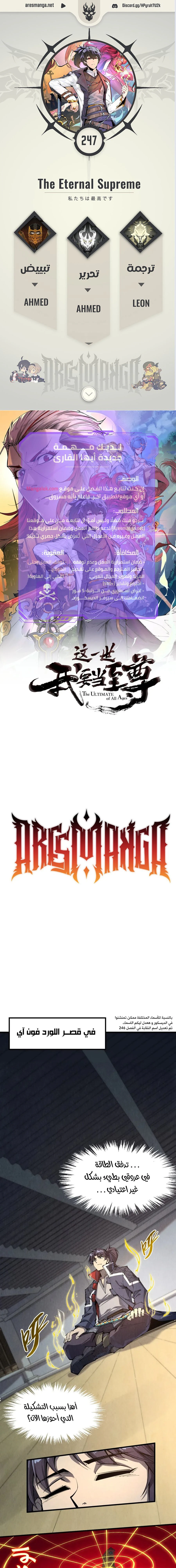 Chapter Image 1