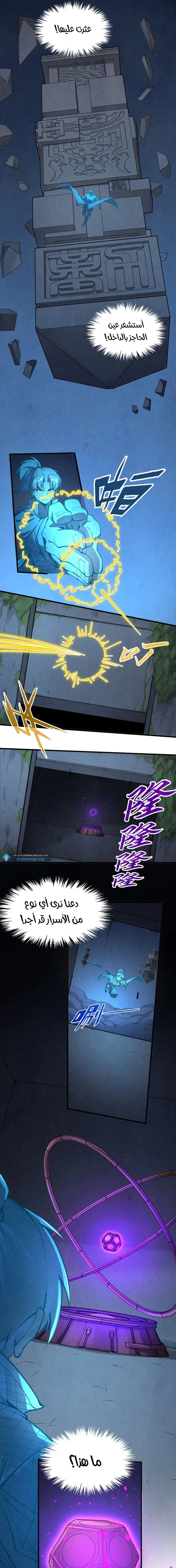 Chapter Image 4