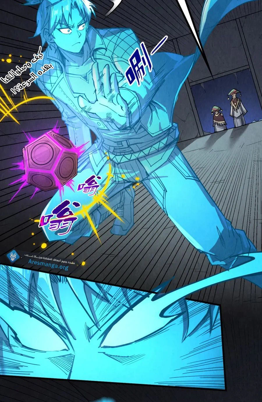 Chapter Image 7