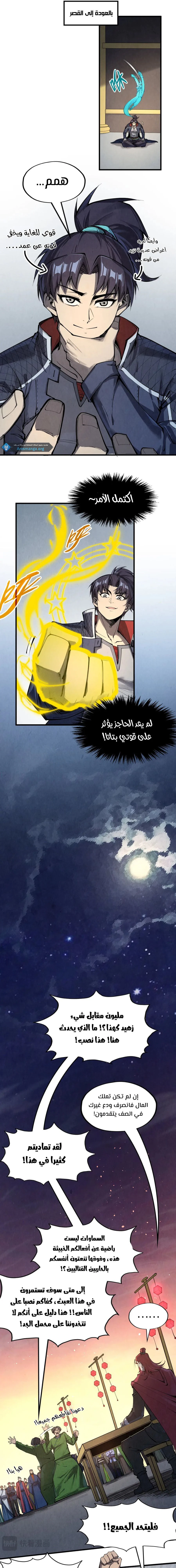 Chapter Image 12
