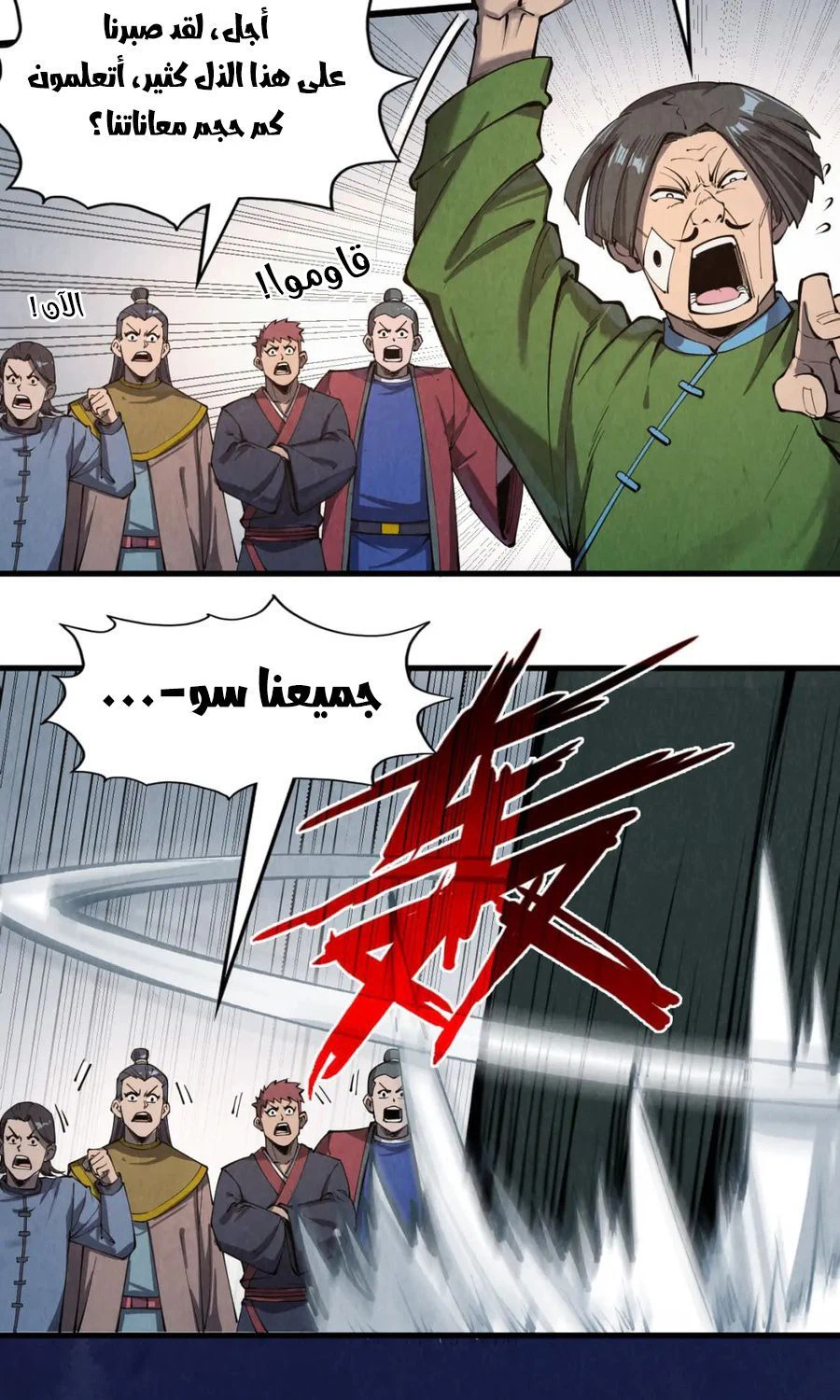 Chapter Image 13
