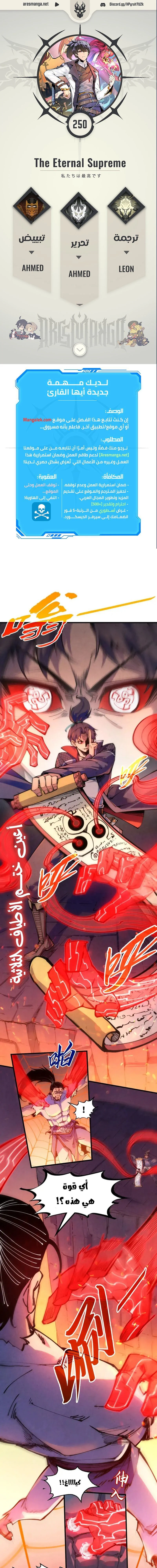 Chapter Image 1