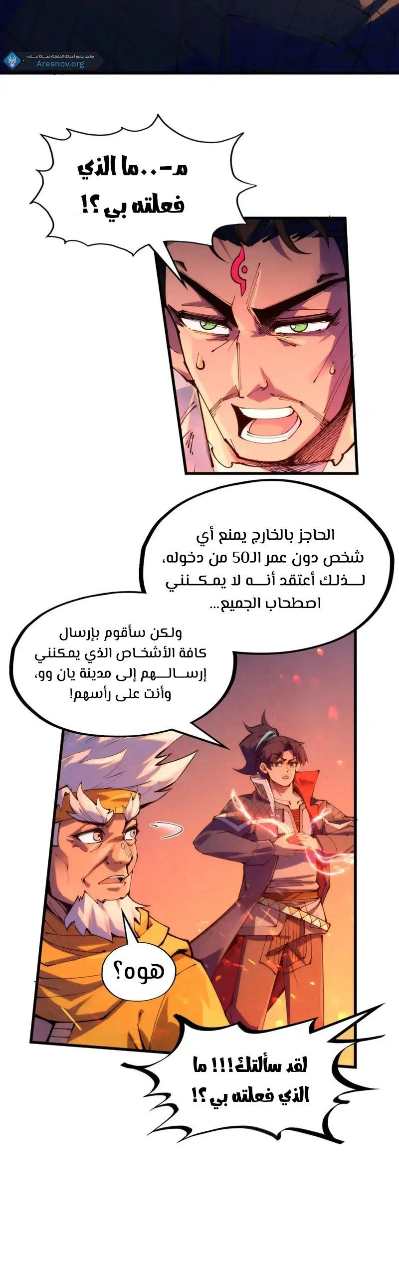 Chapter Image 4