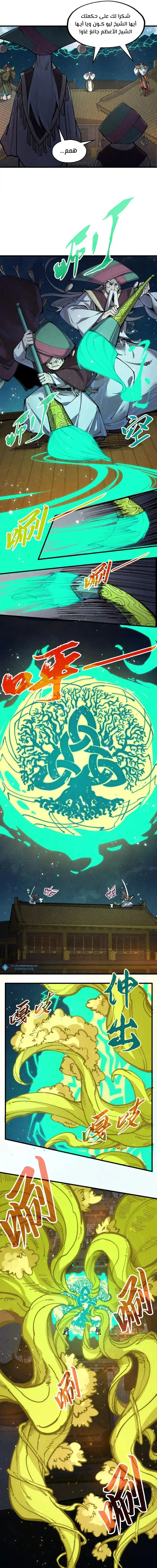 Chapter Image 3