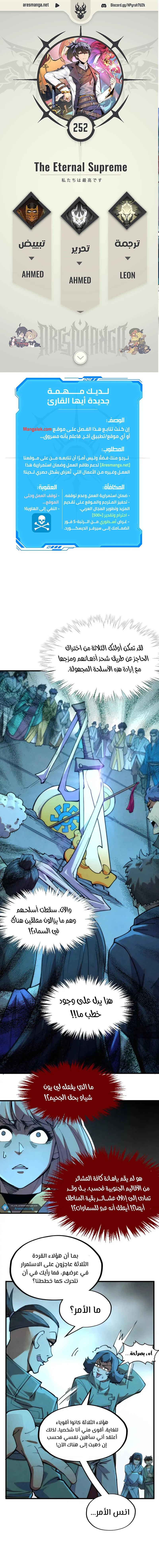 Chapter Image 1