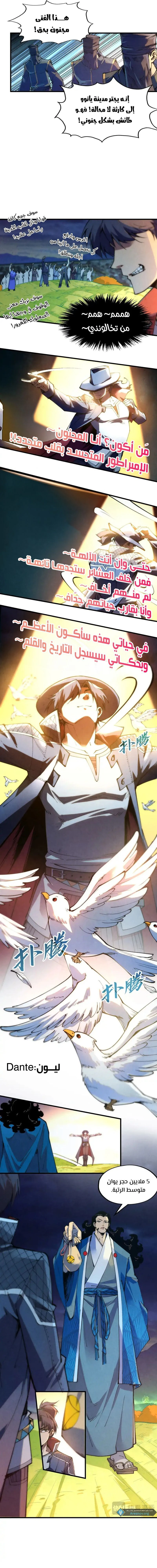 Chapter Image 8