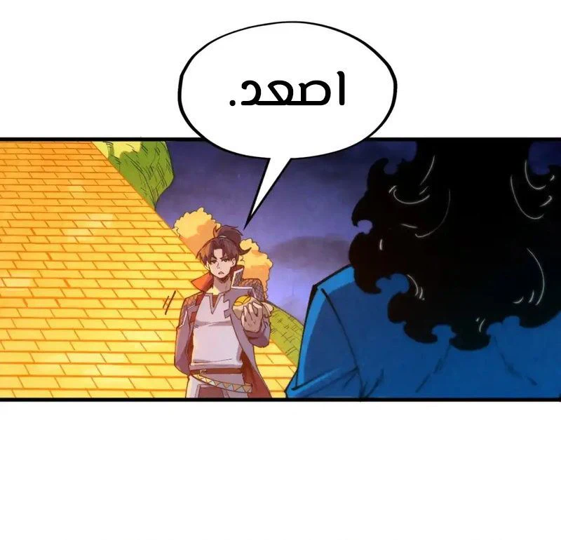 Chapter Image 9