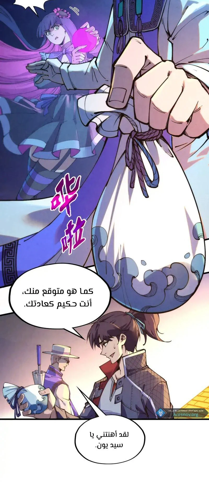 Chapter Image 11