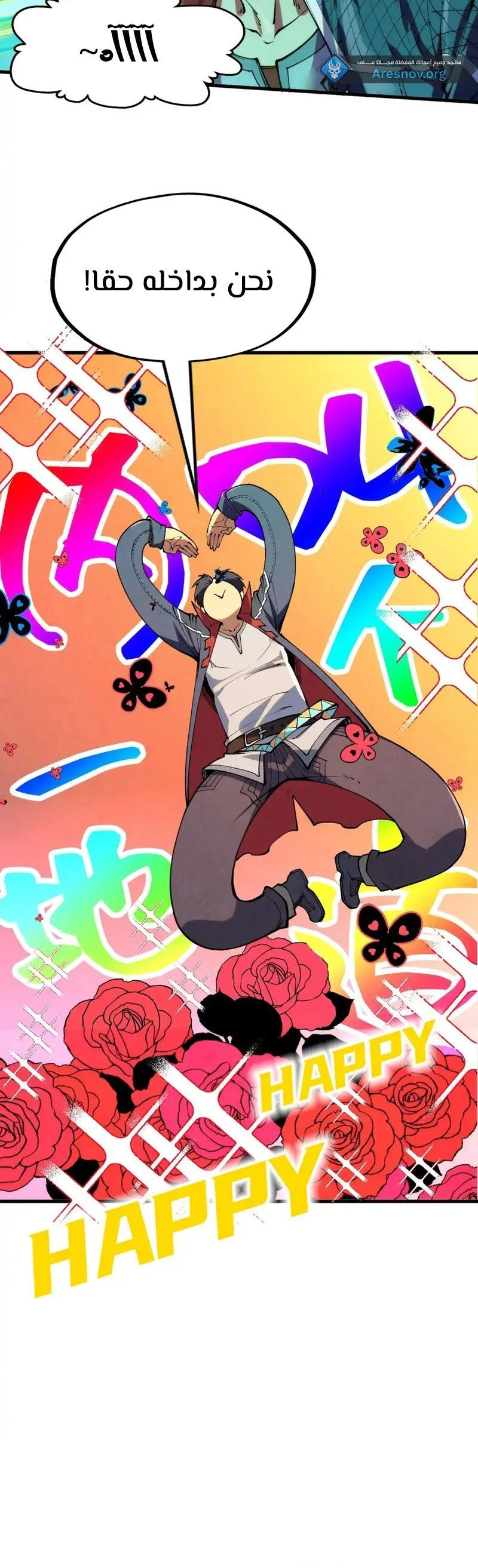 Chapter Image 4