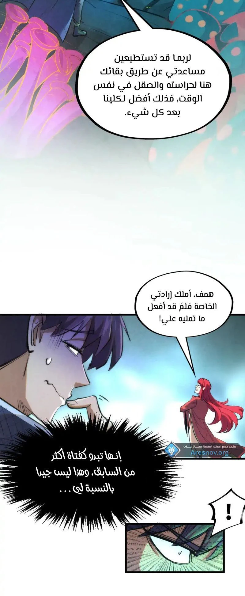 Chapter Image 10