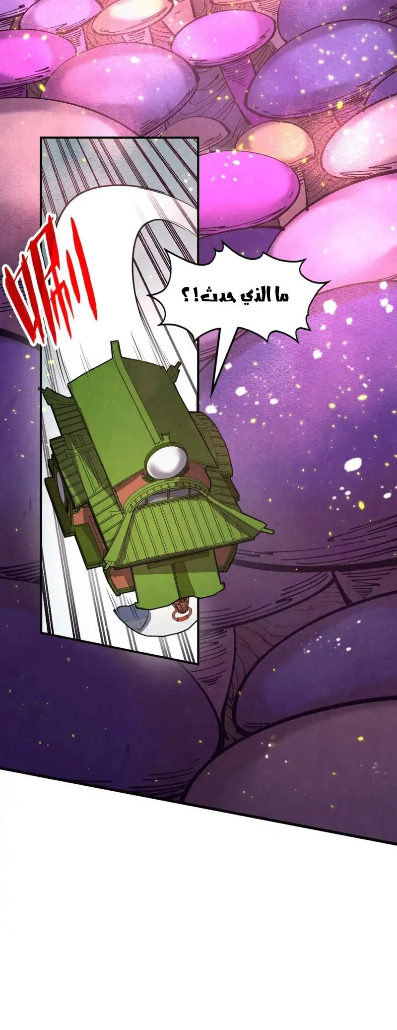 Chapter Image 10