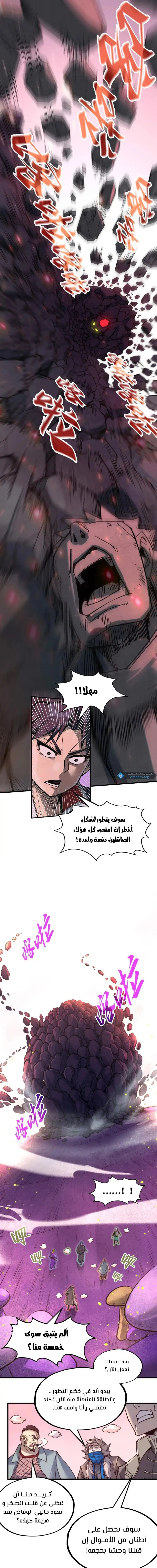 Chapter Image 15