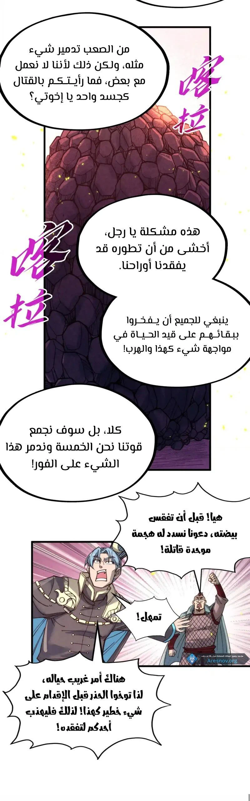 Chapter Image 16