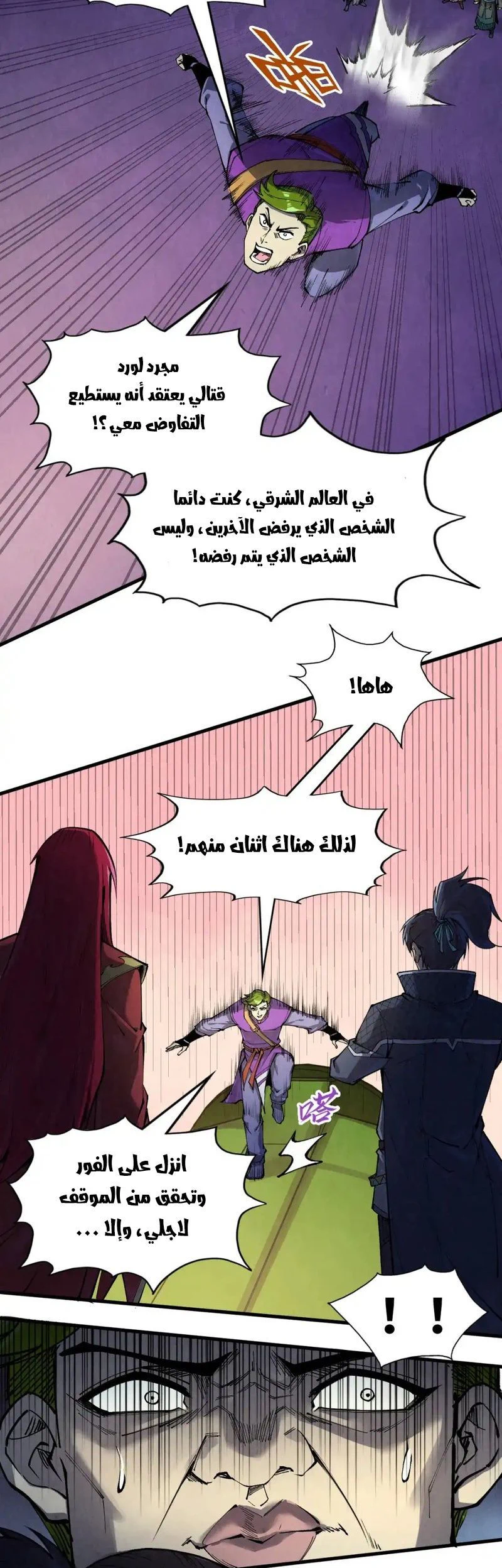 Chapter Image 2