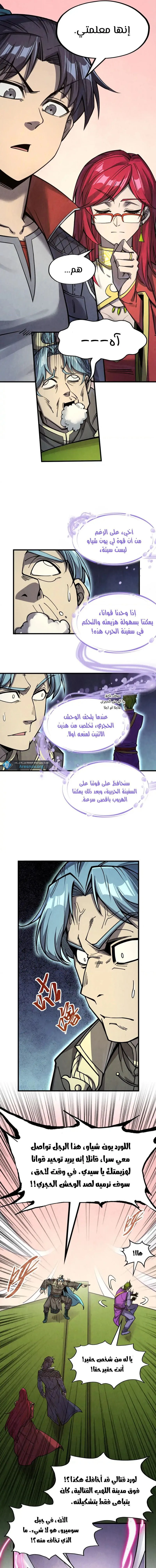 Chapter Image 9