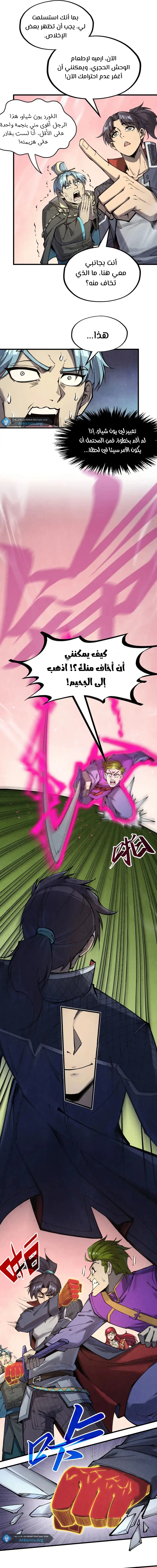 Chapter Image 11