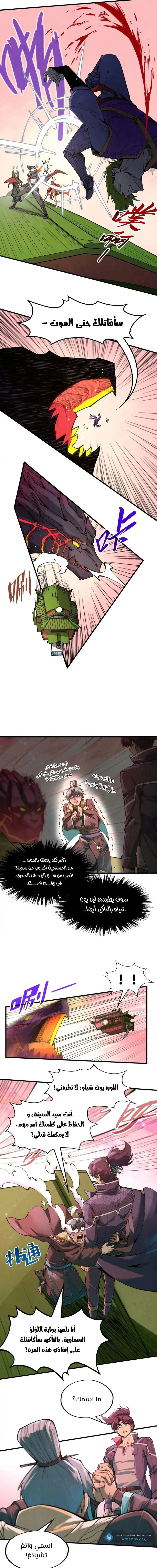 Chapter Image 12