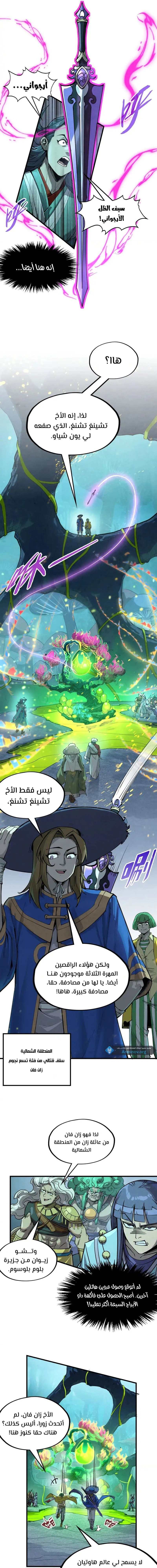 Chapter Image 16