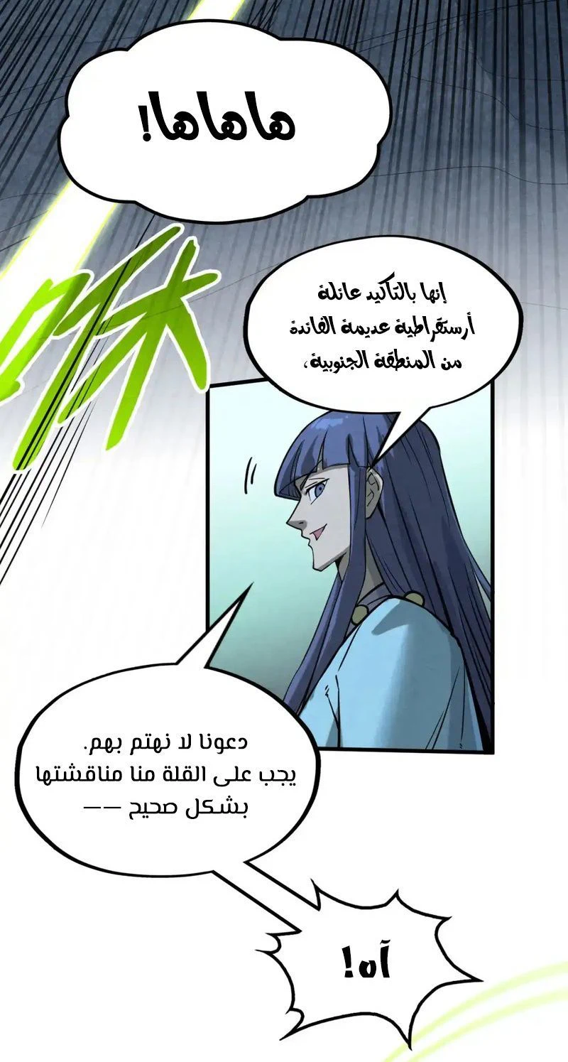 Chapter Image 19