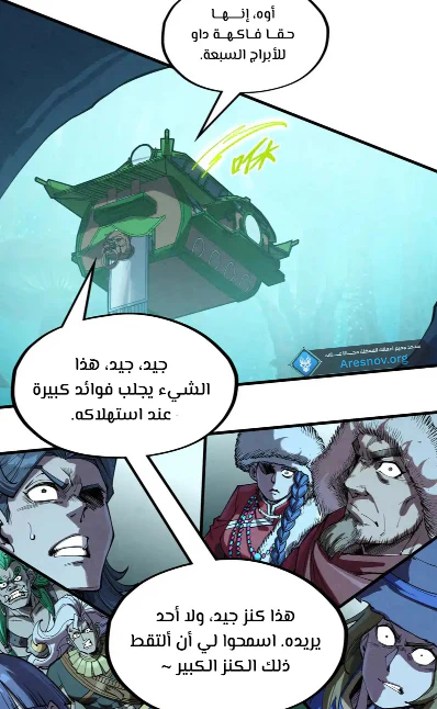 Chapter Image 1