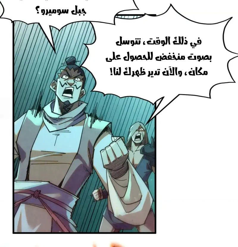 Chapter Image 8
