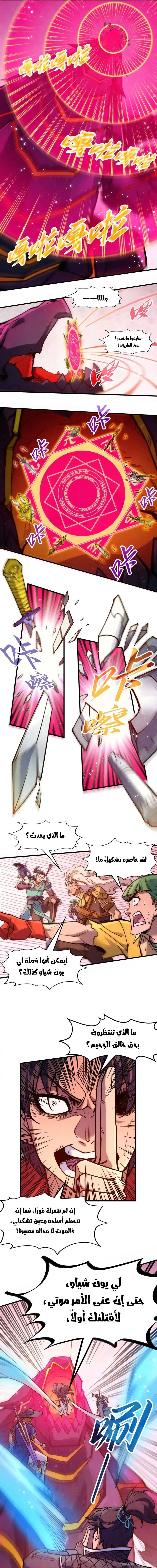 Chapter Image 16