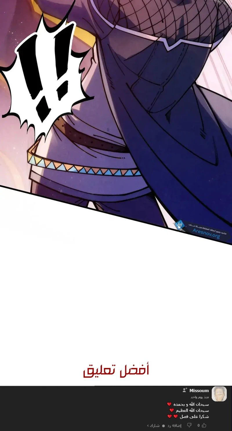 Chapter Image 17