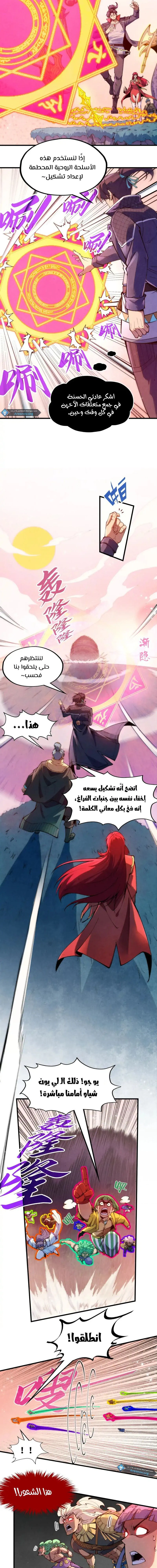 Chapter Image 12