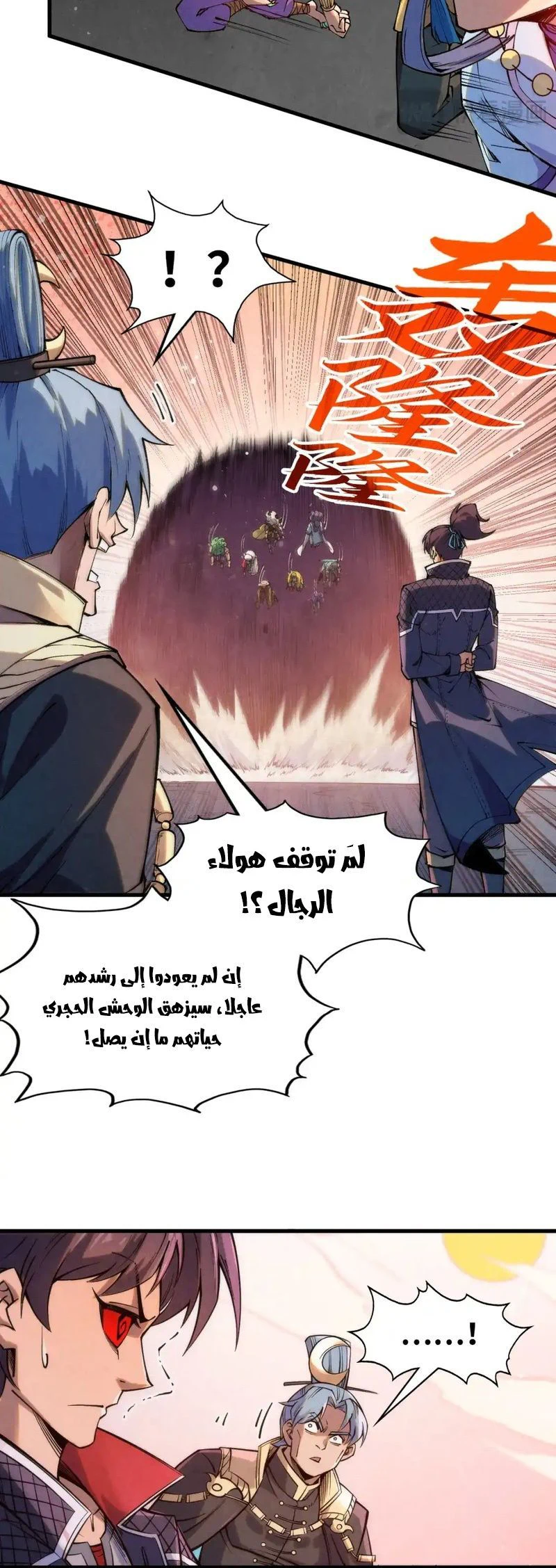 Chapter Image 13