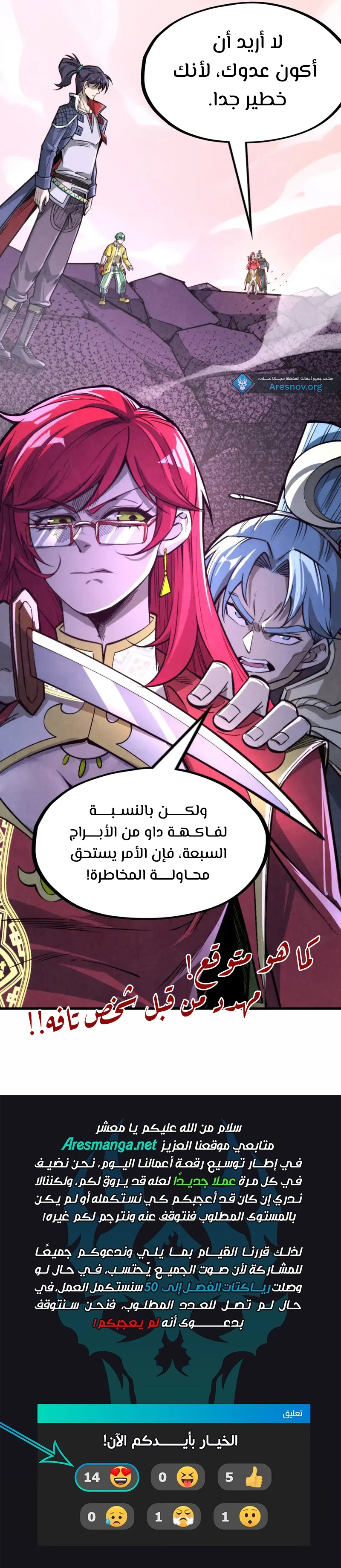 Chapter Image 20