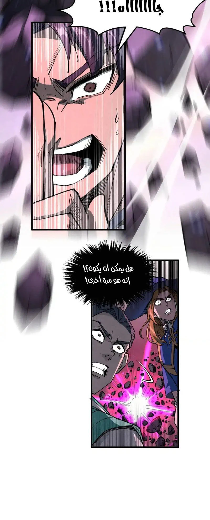 Chapter Image 10