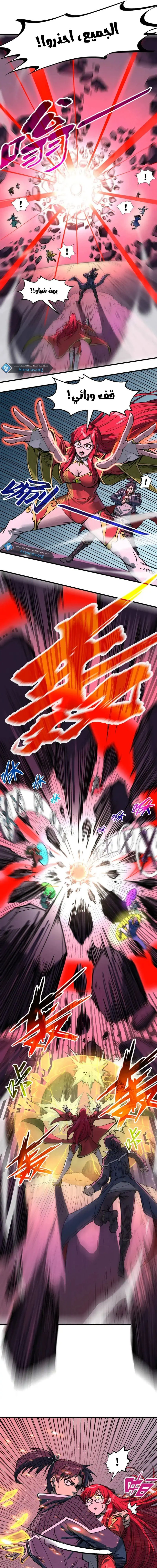 Chapter Image 11