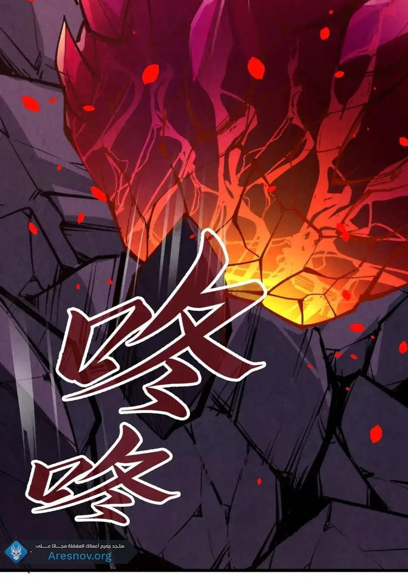 Chapter Image 16
