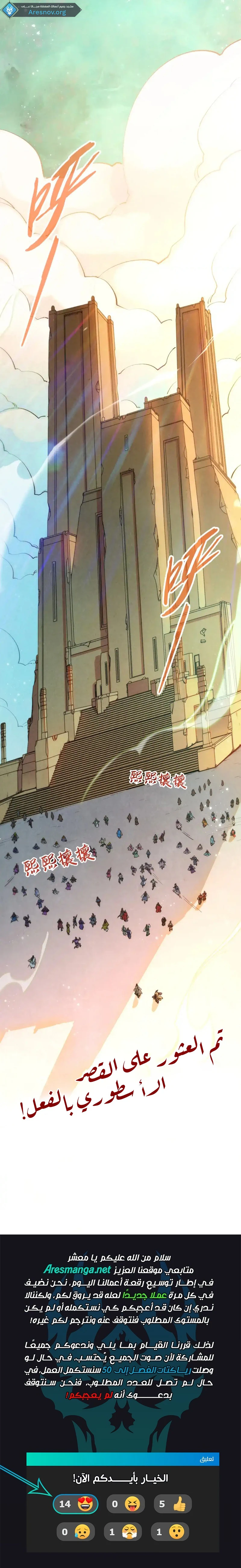 Chapter Image 19