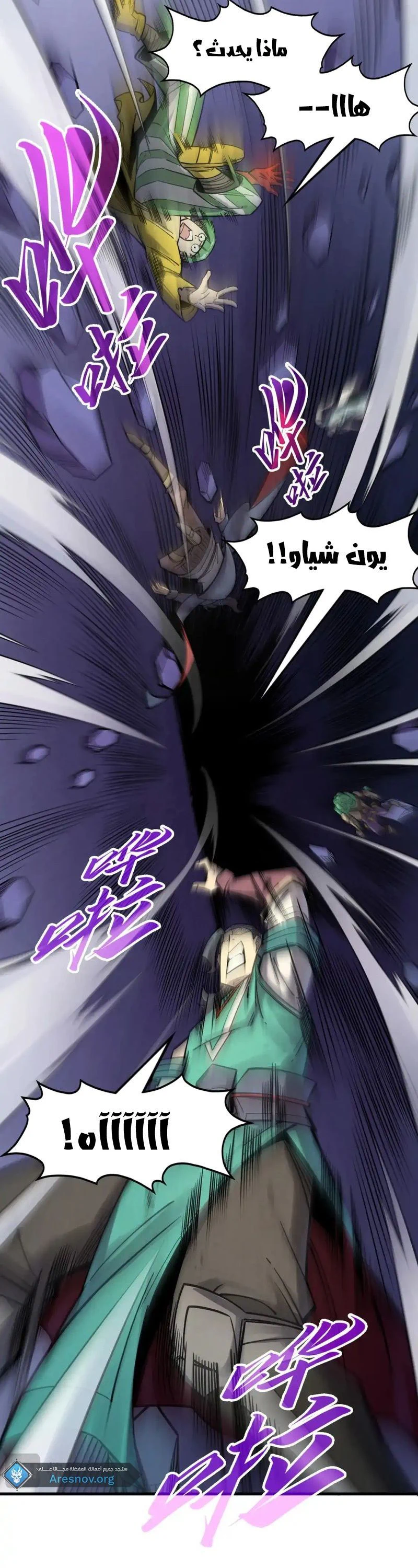 Chapter Image 4