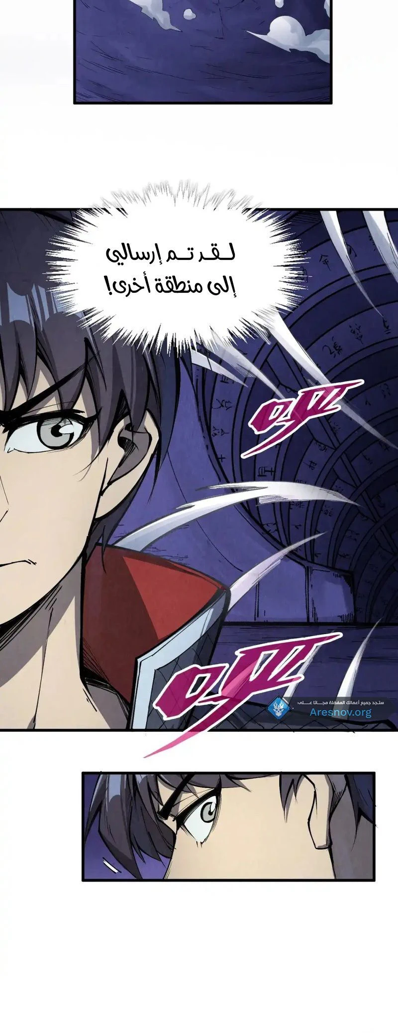Chapter Image 6