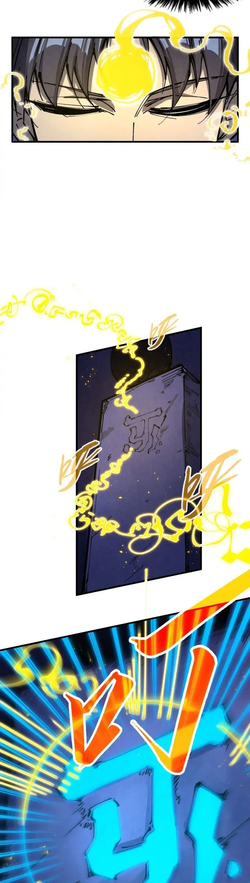 Chapter Image 8