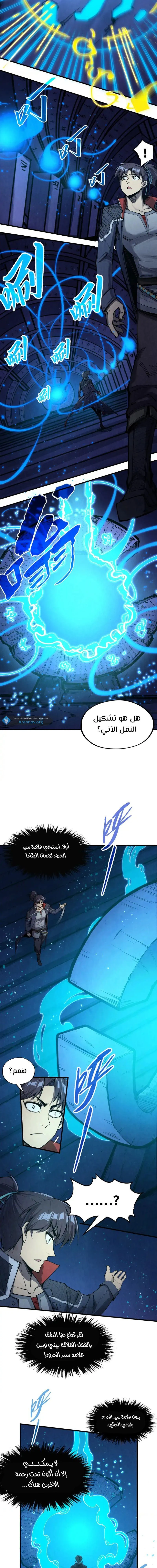 Chapter Image 9