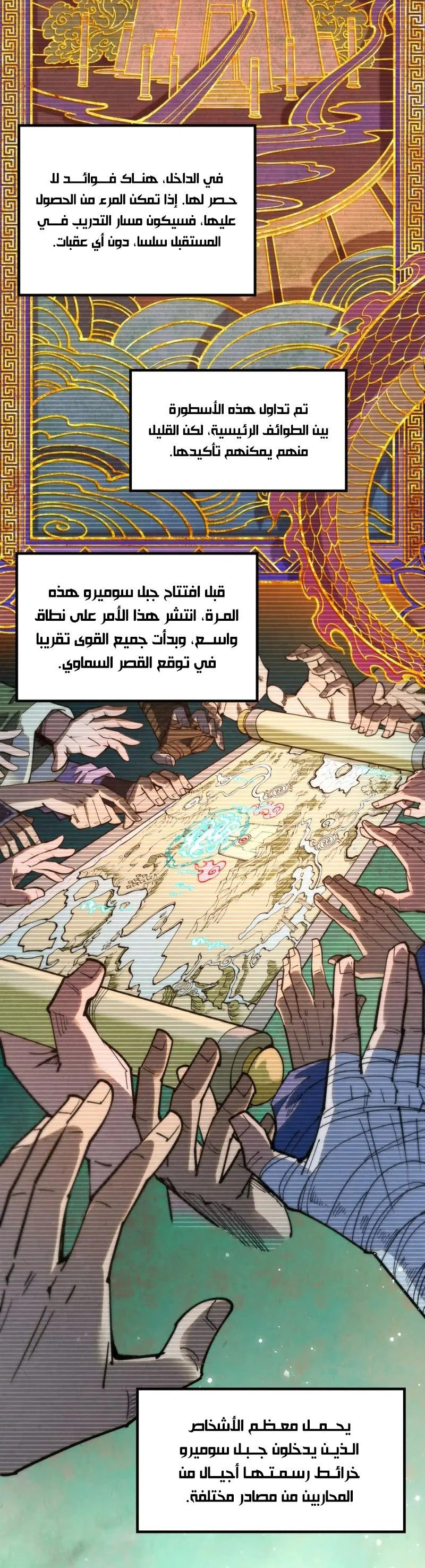 Chapter Image 18