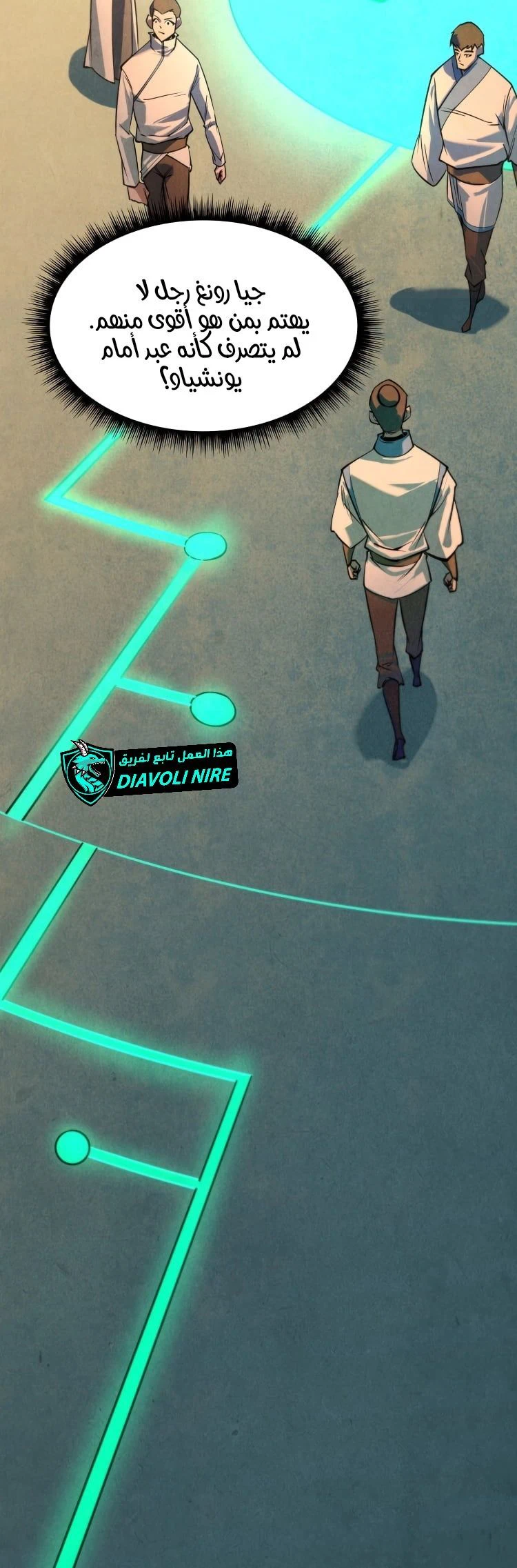 Chapter Image 8