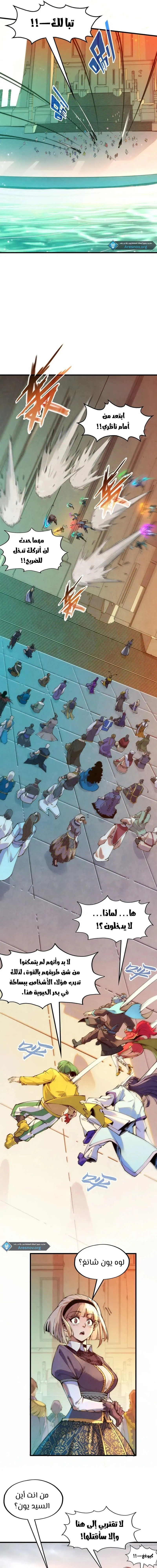 Chapter Image 3