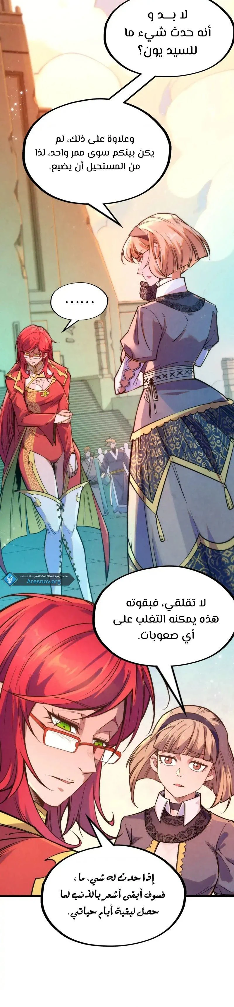 Chapter Image 6
